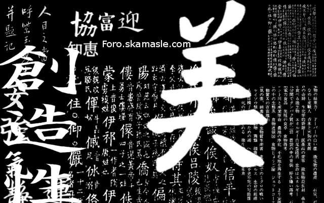 Wallpaper letras japonesas - Imagui