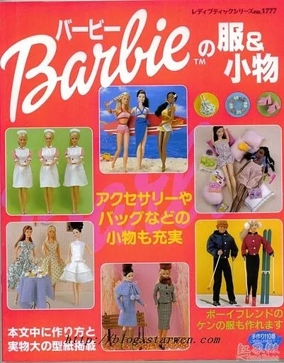 Patrones vestidos para barbie - Imagui
