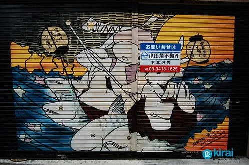 Pintadas en Shimokitazawa – Kirai – Un geek en Japón