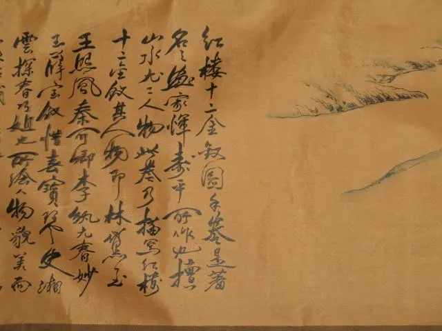 Pintura en pergamino chino : la cámara red dream envío gratis en ...