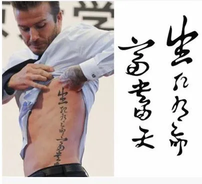 Promoción de David Beckham Tatuajes - Compra David Beckham ...