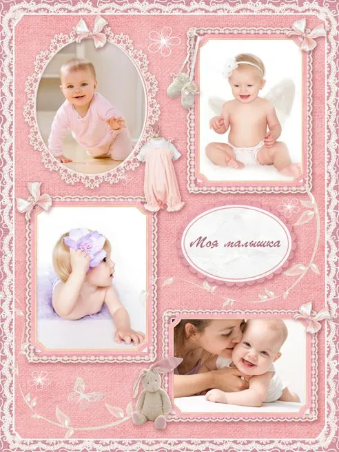 Recursos Photoshop Llanpac: Bonito marco para bebes (Png)