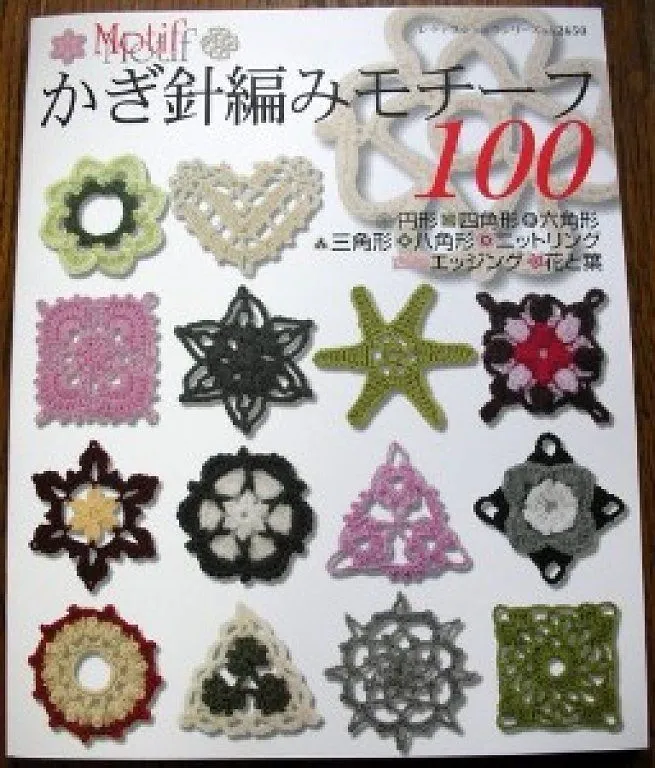 revista de crochet japonesa | Aprender manualidades es facilisimo.