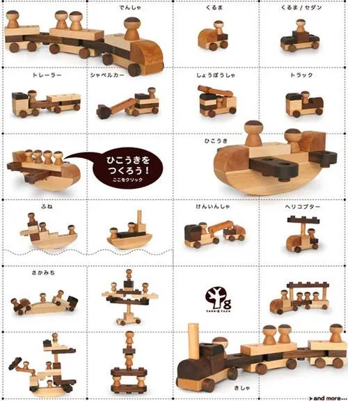 Los robots de madera de Takeji Nakagawa. - Taringa! Los robots de madera de Takeji Nakagawa. - Taringa!