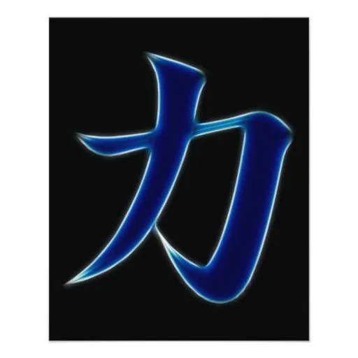 Símbolo japonés del kanji de la fuerza folleto 11,4 x 14,2 cm | Zazzle