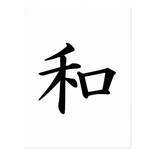 Símbolo japonés del kanji de la paz tarjetas postales | Zazzle