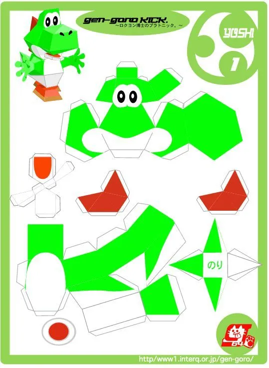 Super Mario Paper Craft - Yoshi 1 of 2 | Print & Paper Crafts ...