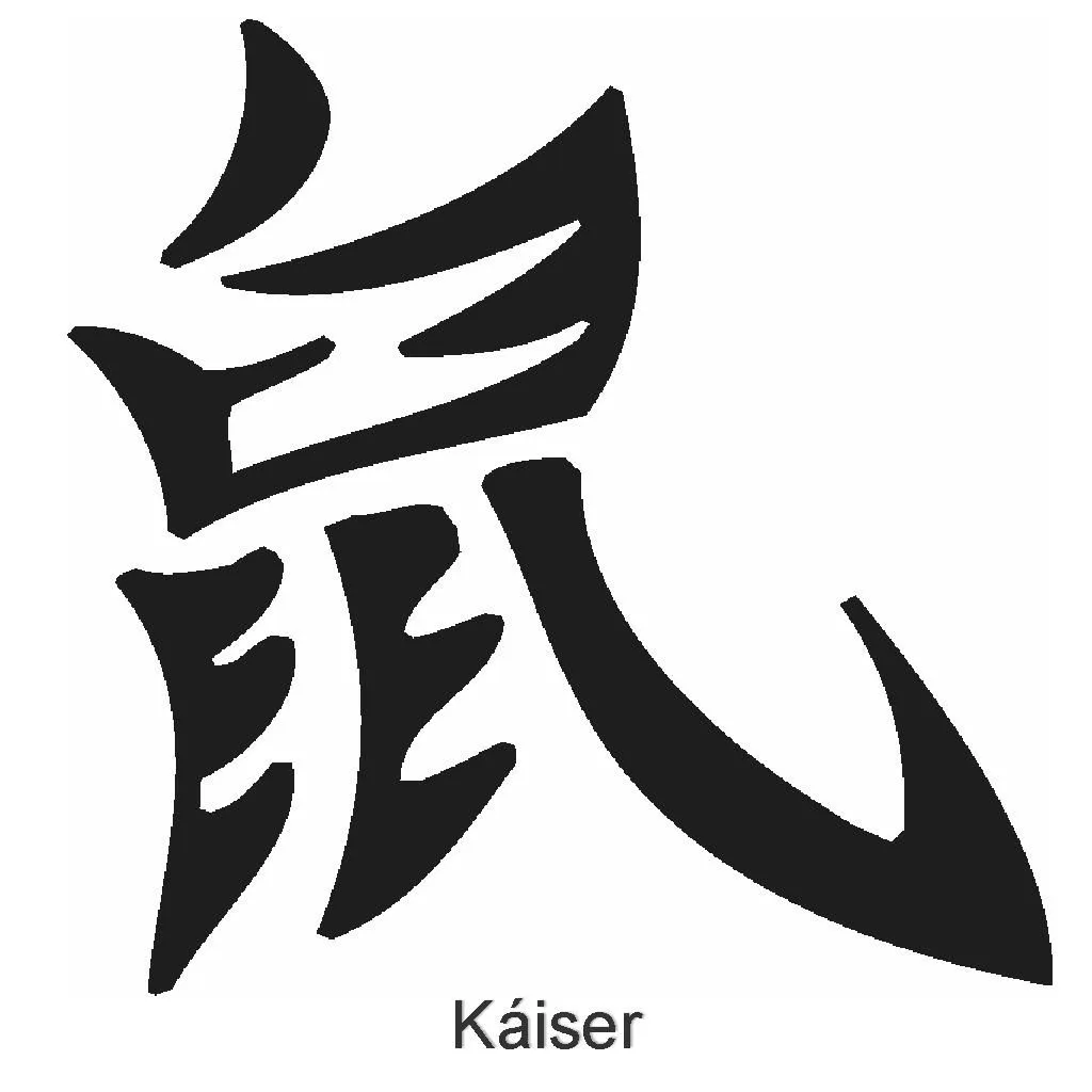 tatuaje de la palabra Kaiser en letras chinas