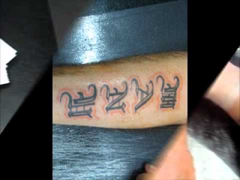 tatuajes antebrazo nombres Manu y Dani letras góticas - YouTube