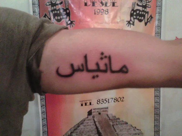 Tatuajes Arabes Ejemplos de tatuajes - TU NOMBRE EN ÁRABE