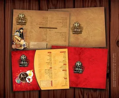 TECNOLOGIA | DISEÑO|: Diseño de menu de cafeteria y restaurantes TECNOLOGIA | DISEÑO|: Diseño de menu de cafeteria y restaurantes