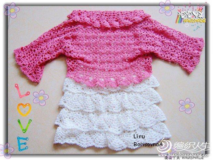Como hacer un torerito bebé crochet - Imagui