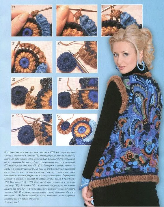 Tutorial Chaleco de Apliques Tejido - Patrones Crochet