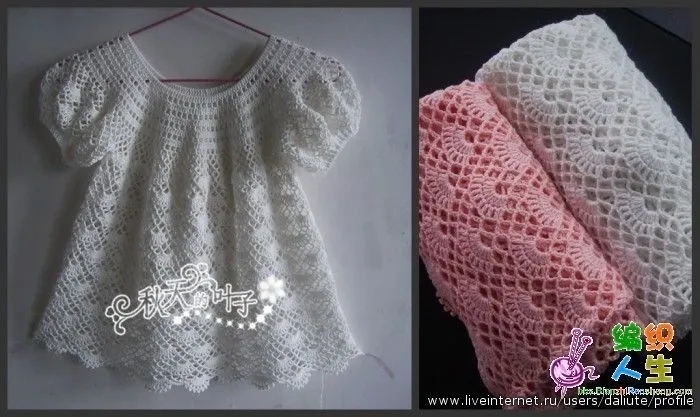 tutorial para hacer vestido niña a crochet con imagenes paso a ...