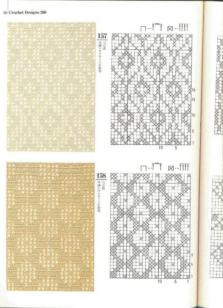 MUCHAS VARIEDADES DE PUNTOS A CROCHET | Patrones Crochet ... MUCHAS VARIEDADES DE PUNTOS A CROCHET | Patrones Crochet ...