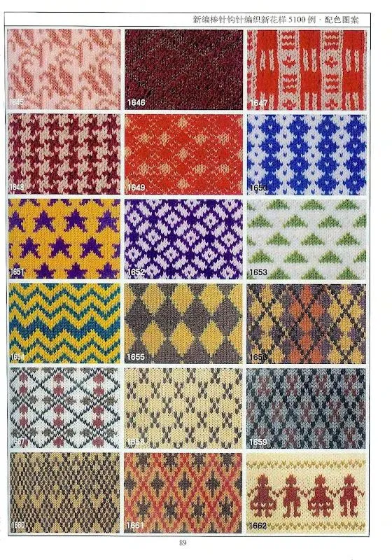 Xin Bian Bang Zhen Gou Zhen Bianzhi 5100 (New Knitted Crochet ...