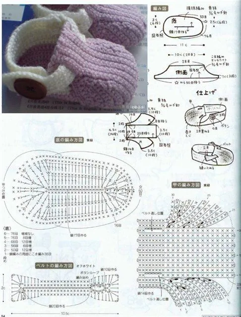 Zapatitos de Crochet para Bebes - Patrones Crochet | ganchilll ...