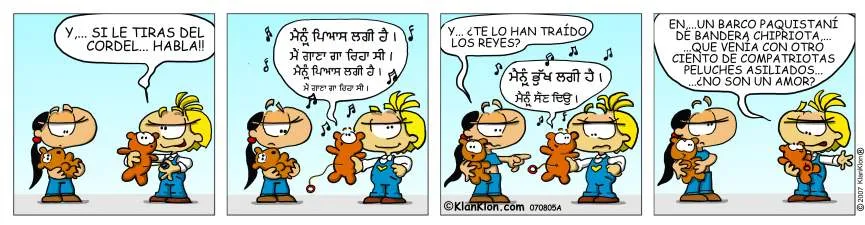 050805a-osito-de-peluche-oso- ...