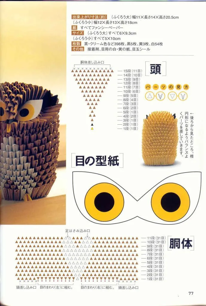 17 mejores ideas sobre 3d Origami en Pinterest | Origami, Tutorial ...