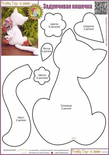 Molde o patrón para descargar gratis con forma de gato | COSTURA ... Molde o patrón para descargar gratis con forma de gato | COSTURA ...