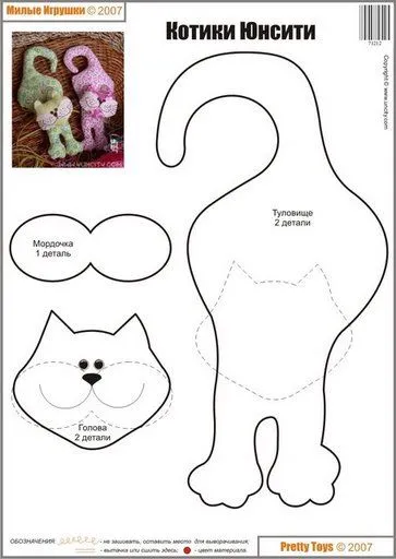 17 mejores ideas sobre Gato De Fieltro en Pinterest | Estampado de ...