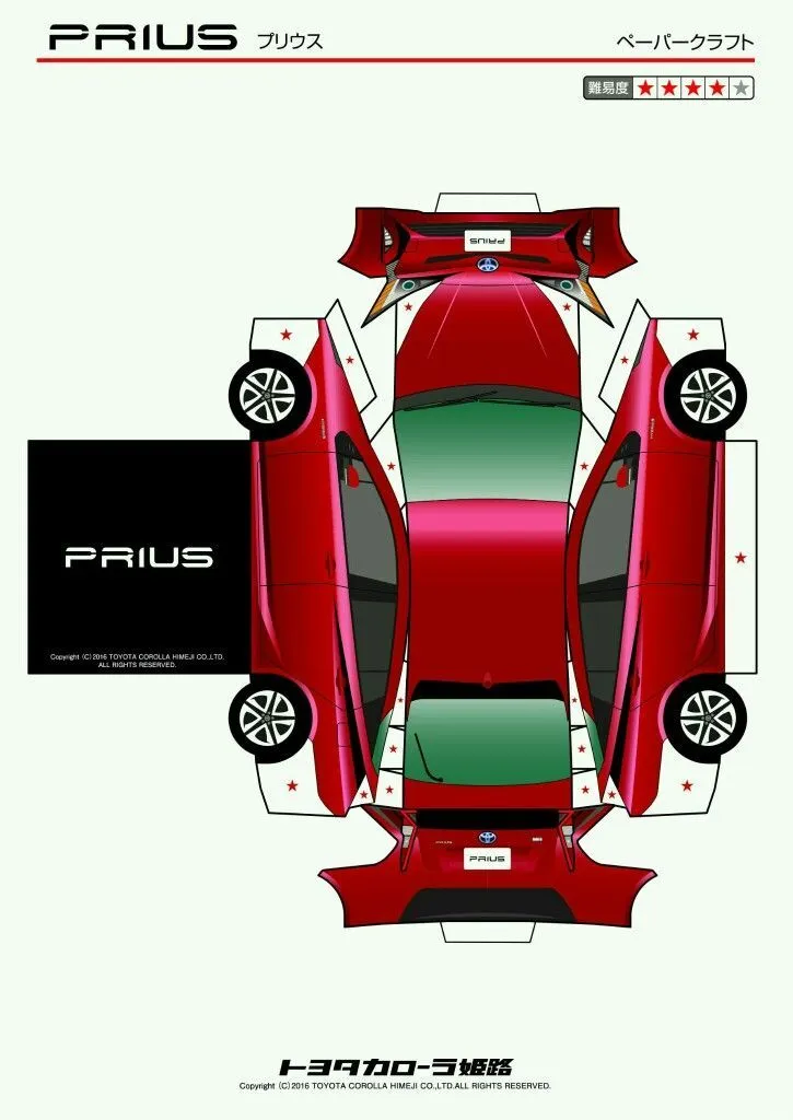 32 ideas de Autos para armar | coche de cartón, modelo de papel, modelos de carros 32 ideas de Autos para armar | coche de cartón, modelo de papel, modelos de carros
