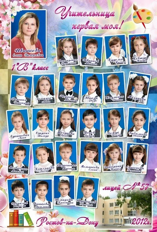 352 Fondos Infantiles+100 Marcos Variados+Plantillas Editables+ ... 352 Fondos Infantiles+100 Marcos Variados+Plantillas Editables+ ...