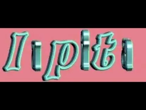 3D dieño de nombre lupita gp - YouTube
