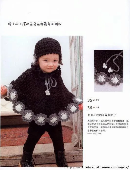 448 Gráfico de Capa de niña a Crochet ~ Patrones de Crochet y Dos ...