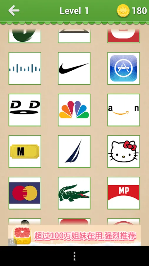 Adivina la Marca - Logo Mania - Aplicaciones Android en Google Play Adivina la Marca - Logo Mania - Aplicaciones Android en Google Play