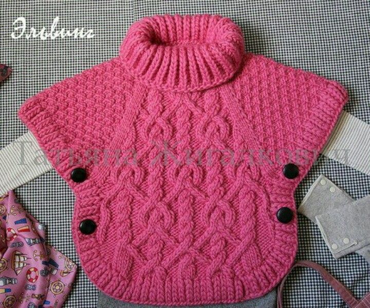 saquito bebe sueter | Crochet | Pinterest | Bebe, Tejidos and Photos