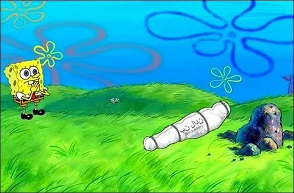 Alejo Vergel : Desde el fondo del mar bob esponja y Osama!