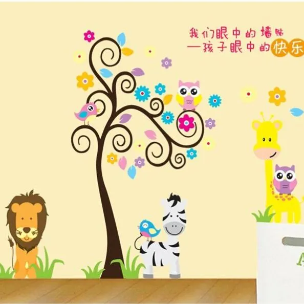 Aliexpress.com: Comprar Animal del parque zoológico del árbol de ... Aliexpress.com: Comprar Animal del parque zoológico del árbol de ...