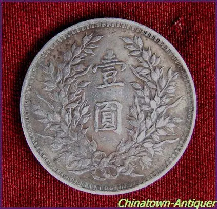 Aliexpress.com: Comprar Febrero 1914 ROC tesoro Silver Dollar coin ... Aliexpress.com: Comprar Febrero 1914 ROC tesoro Silver Dollar coin ...