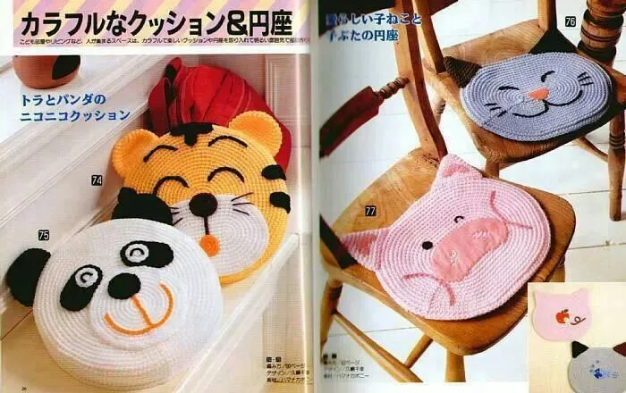 Almohadones infantiles | Muñecos y almohaadones de tela | Pinterest Almohadones infantiles | Muñecos y almohaadones de tela | Pinterest
