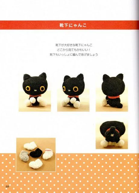 amigurumis con yokita: gato amigurumi negro