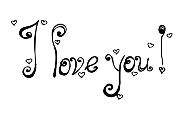 Te amo texto en letra — Vector stock © re_bekka #8393135