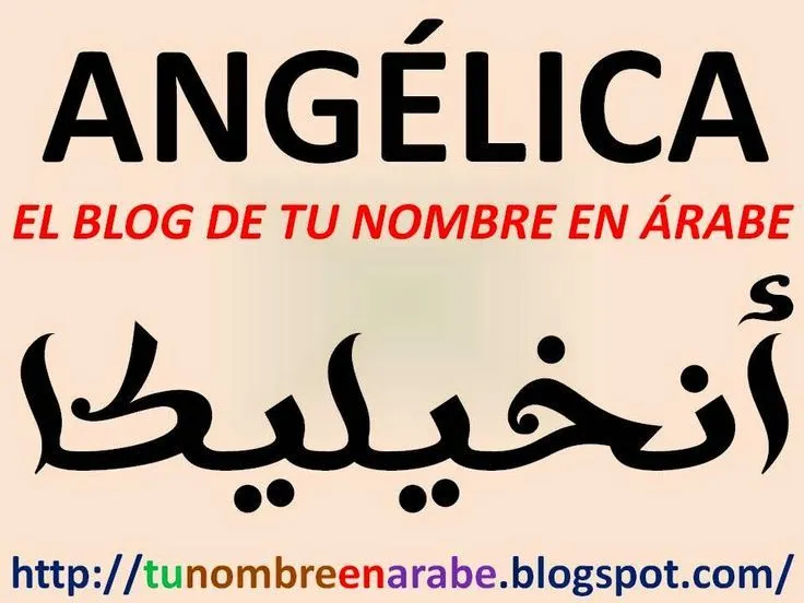 ANGELICA EN ARABE PARA TATUAJES | Tu nombre en árabe | Pinterest