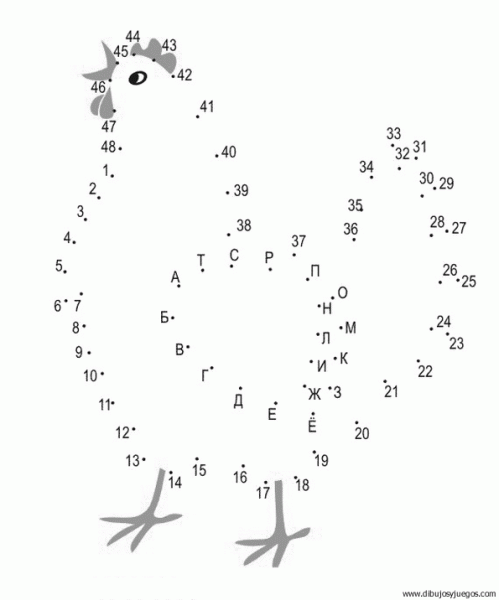 animales-dibujar-uniendo-puntos-numeros-068 | Dibujos y juegos ... animales-dibujar-uniendo-puntos-numeros-068 | Dibujos y juegos ...