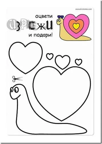 Animales hechos con corazones plantillas