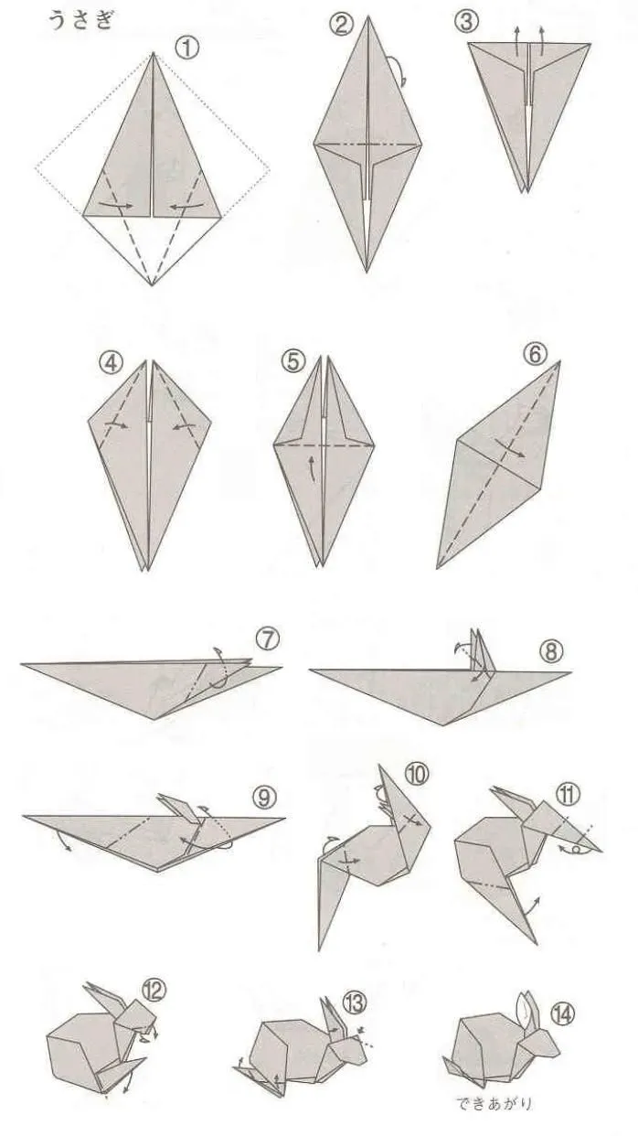 Animales papiroflexia - Imagui Animales papiroflexia - Imagui