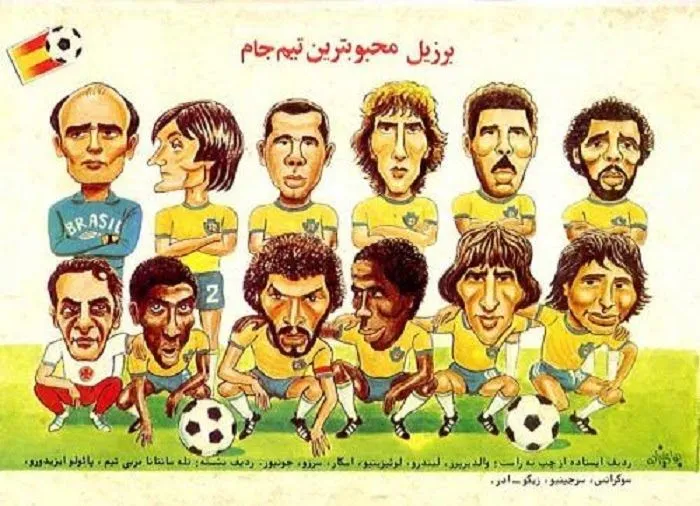 ANOTANDO FUTBOL *: CARICATURAS DE SELECCIONES