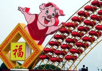 se puede apreciar una caricatura de un cerdo con faroles rojos para la ... se puede apreciar una caricatura de un cerdo con faroles rojos para la ...