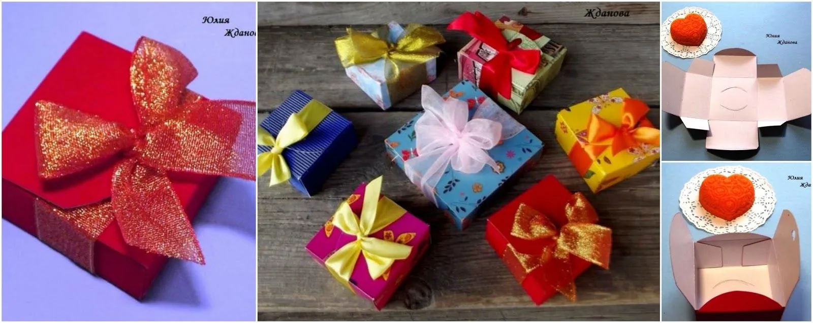 Aprende cómo hacer cajitas de regalo fáciles y bonitas ~ Mimundomanual Aprende cómo hacer cajitas de regalo fáciles y bonitas ~ Mimundomanual