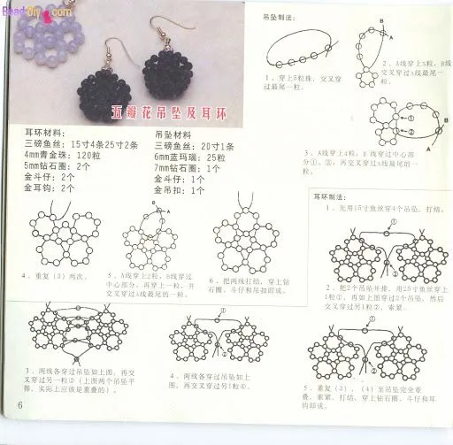 Aprendiendo de manualidades: 1/06/11 - 1/07/11