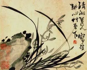 El gusto por los materiales en el arte chino El gusto por los materiales en el arte chino