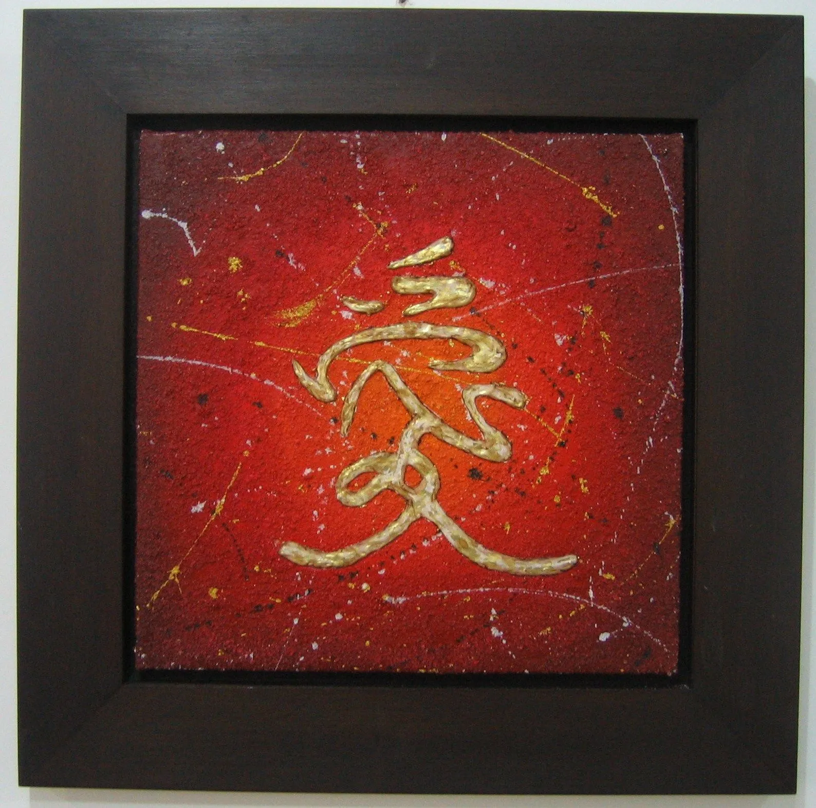 Mi Arte: LETRAS CHINAS