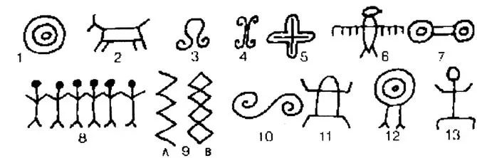 Arte rupestre Venus Mesoamérica Perú y Chile Norte de Argentina Arte rupestre Venus Mesoamérica Perú y Chile Norte de Argentina