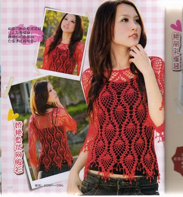 As Receitas de Crochê: BLUSA EM CROCHÊ PONTO ABACAXI As Receitas de Crochê: BLUSA EM CROCHÊ PONTO ABACAXI