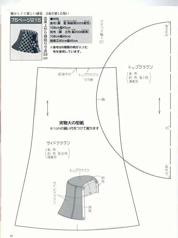 ayuda patrones de gorros de niña | Aprender ... | Productos que me en…